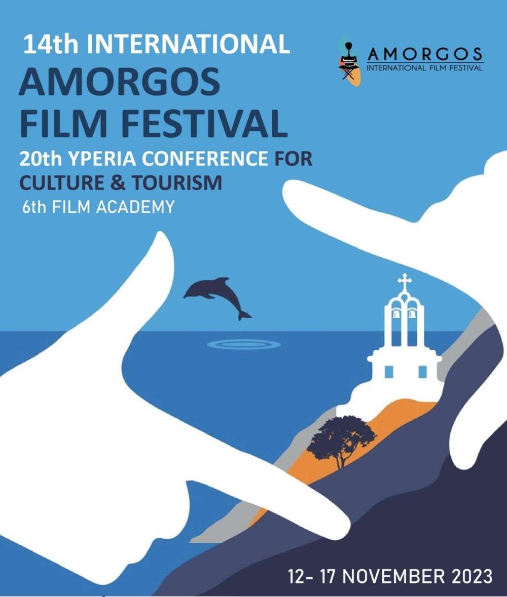 AMORGOS FILM FESTIVAL 