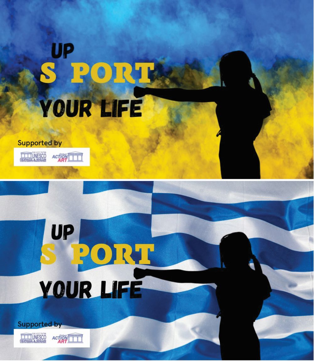 ΠΡΟΓΡΑΜΜΑ  ΓΥΜΝΑΣΤΙΚΗΣ