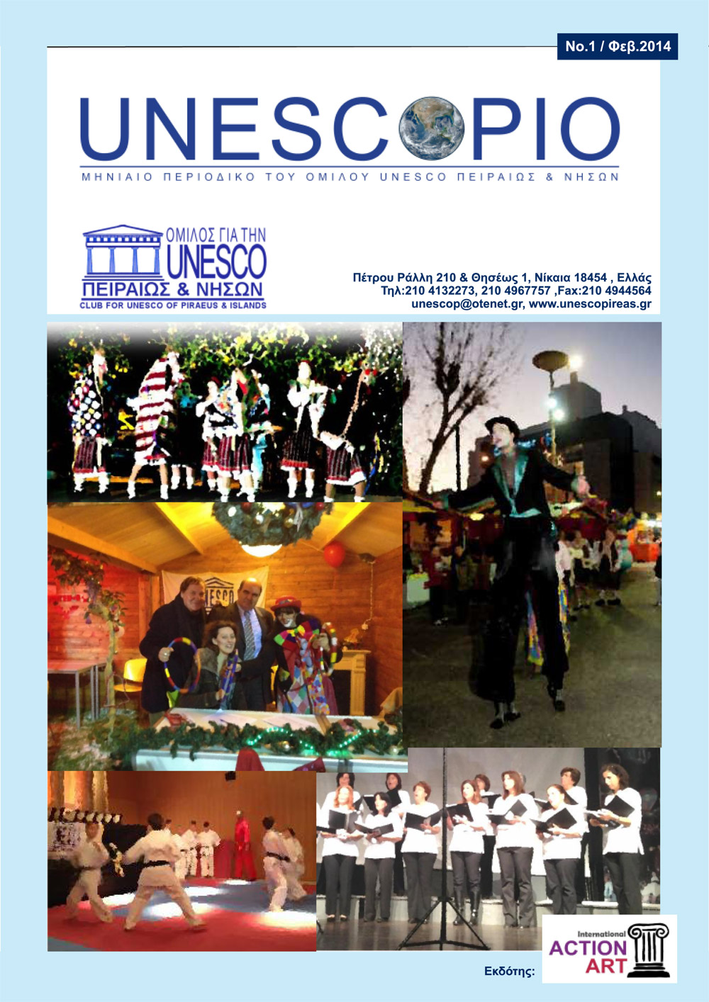 UNESCOPIO 1 2014 el site 1