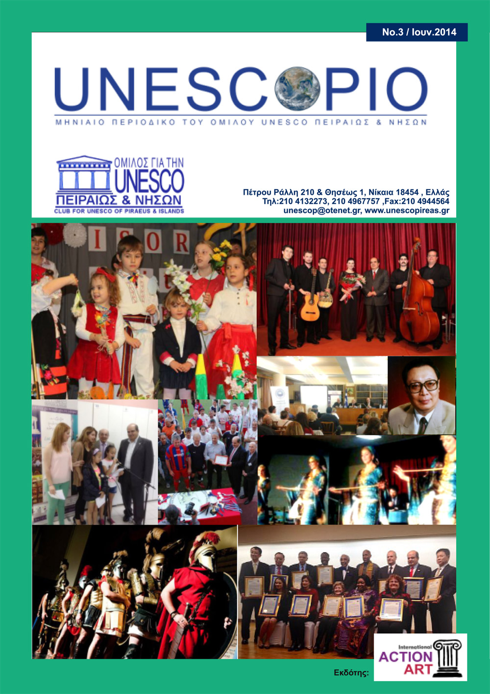 UNESCOPIO 3 2014 el site 1